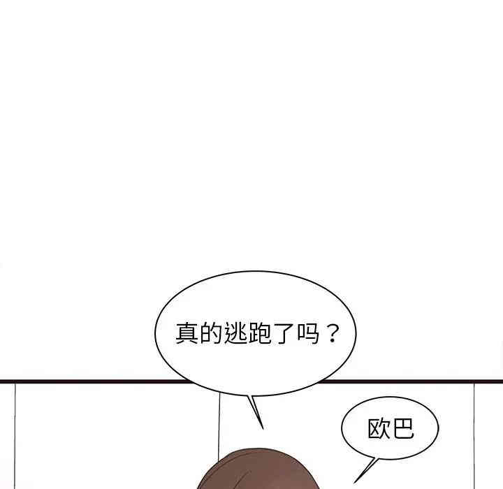 第126张