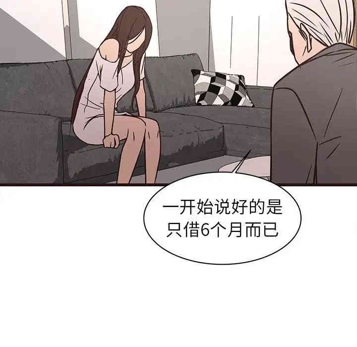 第21张