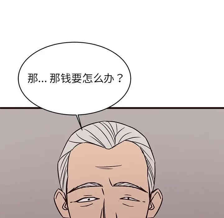 第82张