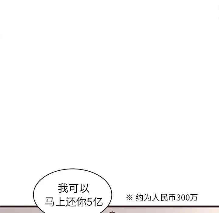 第88张