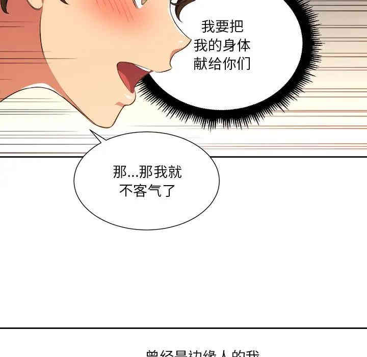 第42张