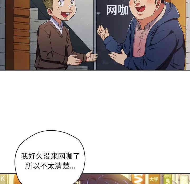 第86张