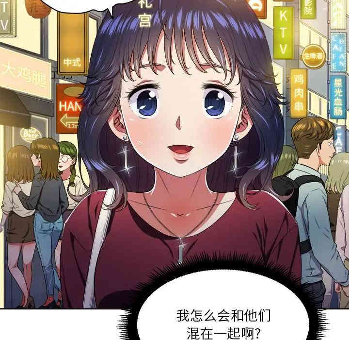 第87张
