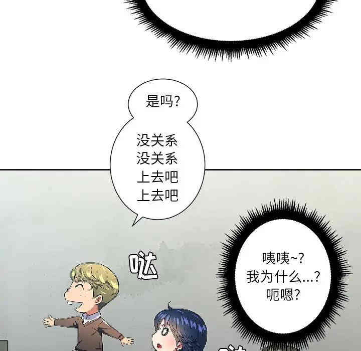 第88张