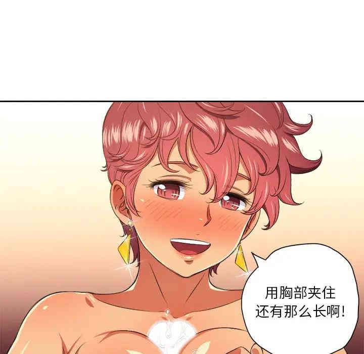 第98张
