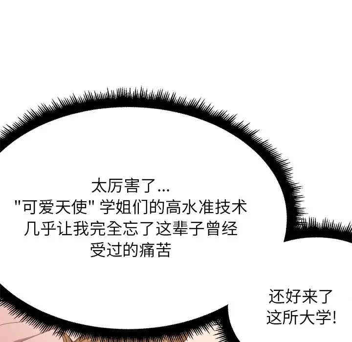 第103张