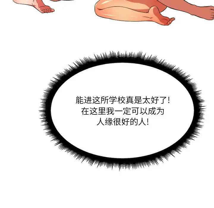 第2张