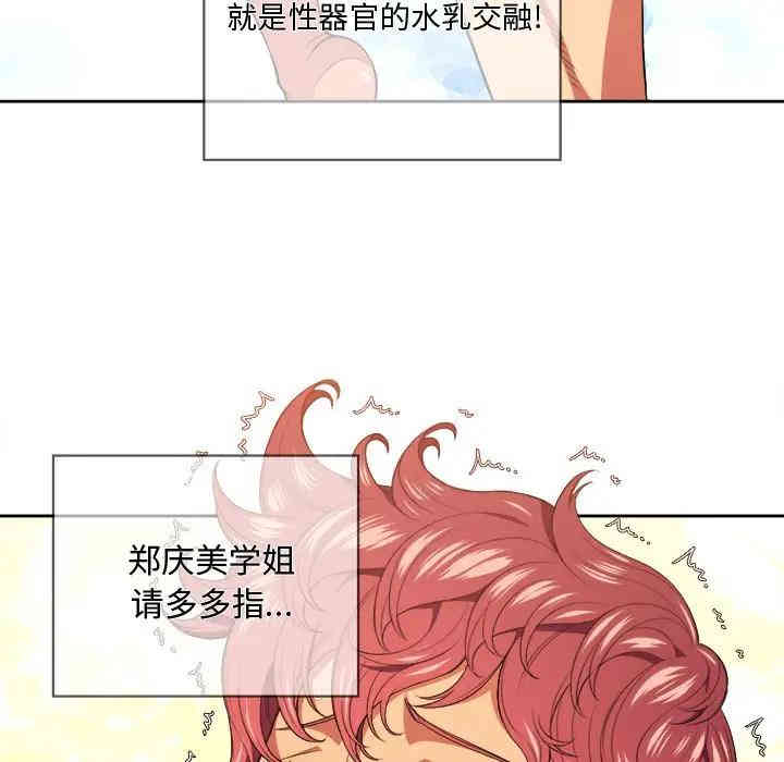 第37张