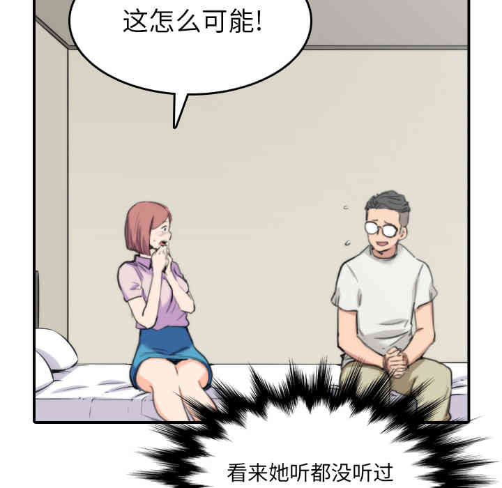 第38张
