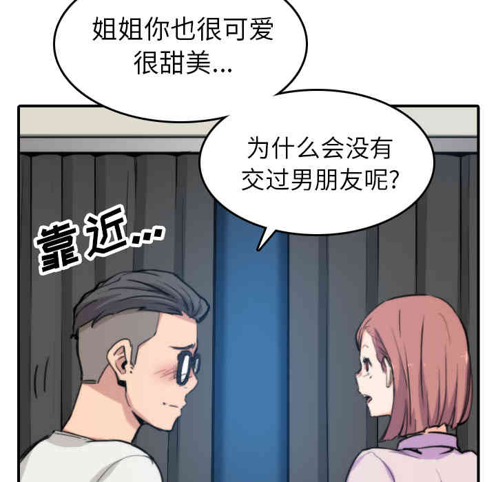 第65张