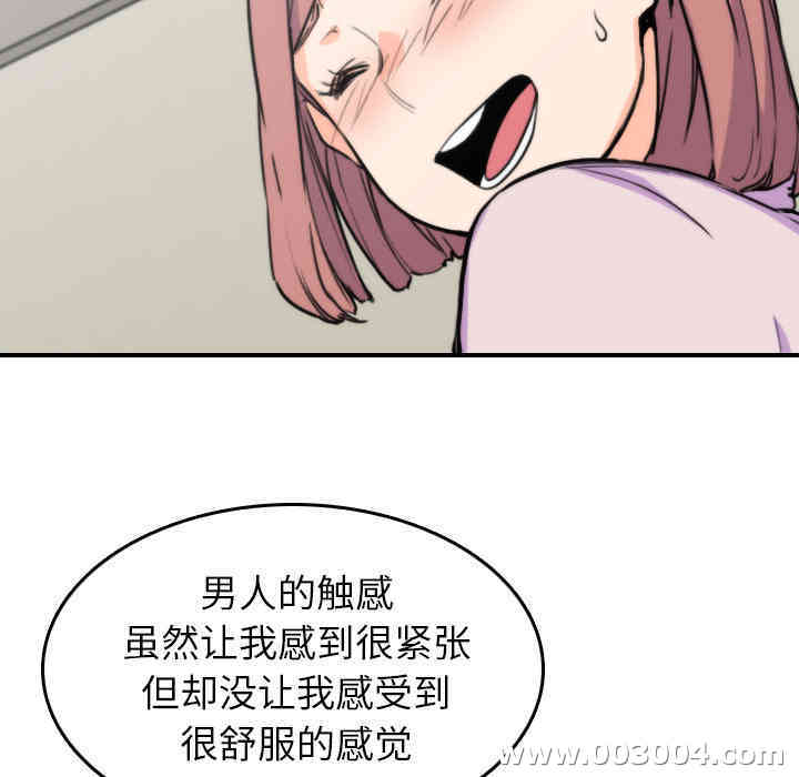 第68张
