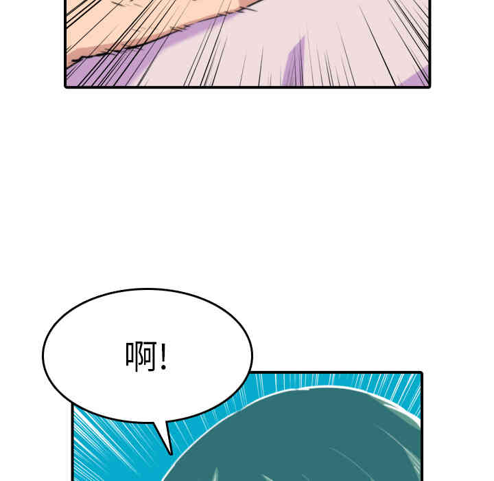 第73张