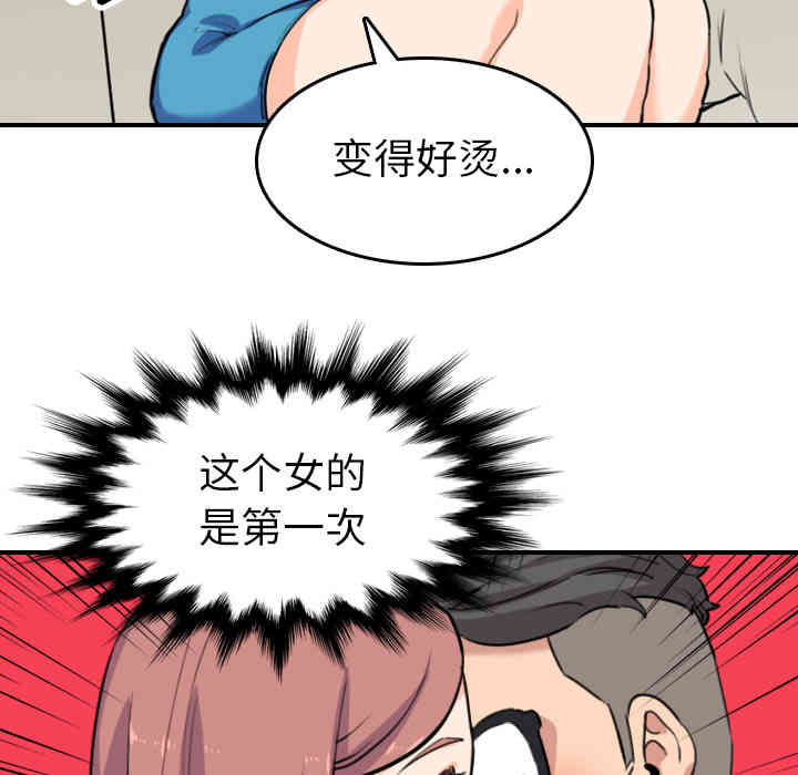第79张