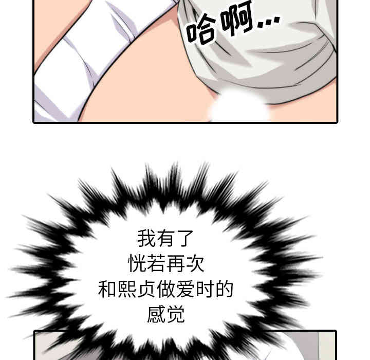 第103张
