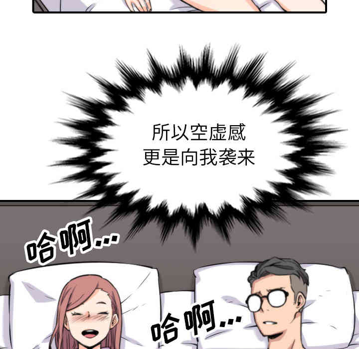 第105张