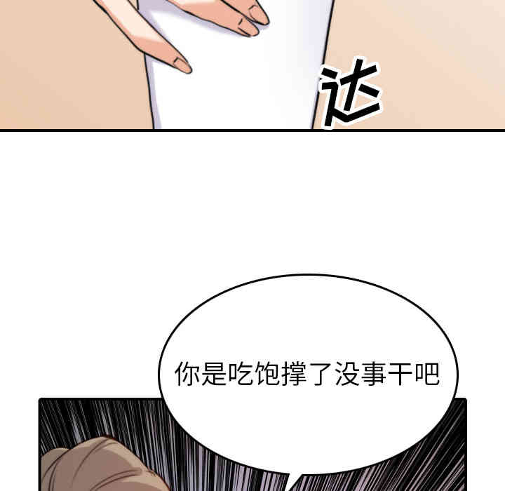 第31张