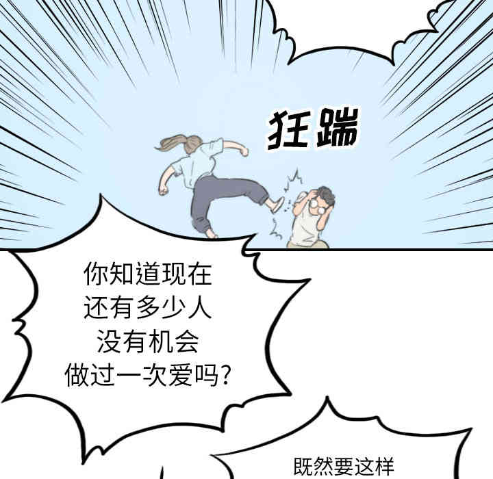 第37张