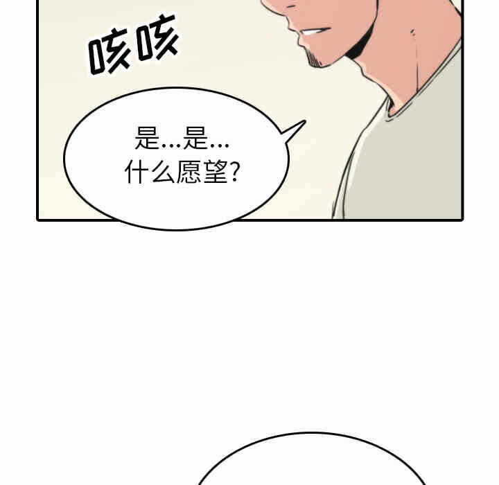 第49张