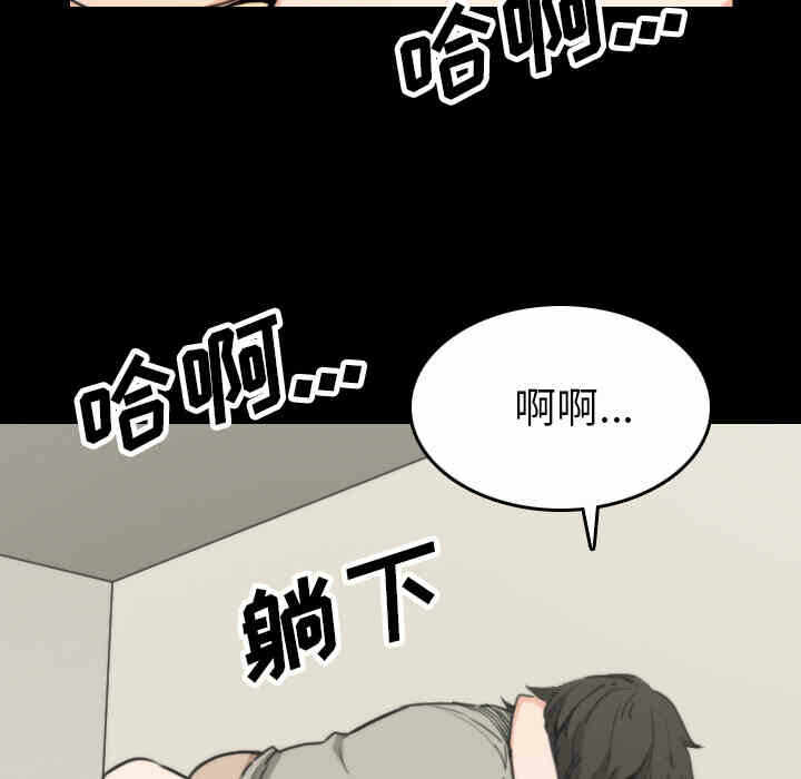 第68张