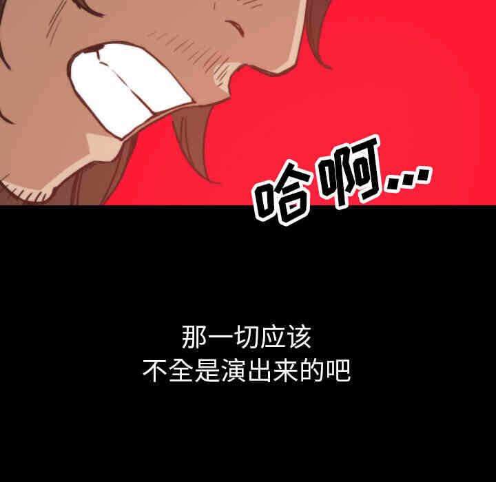 第36张