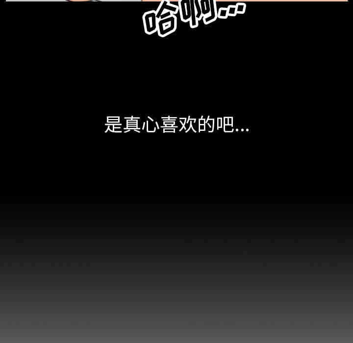 第44张