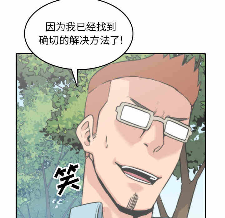 第54张