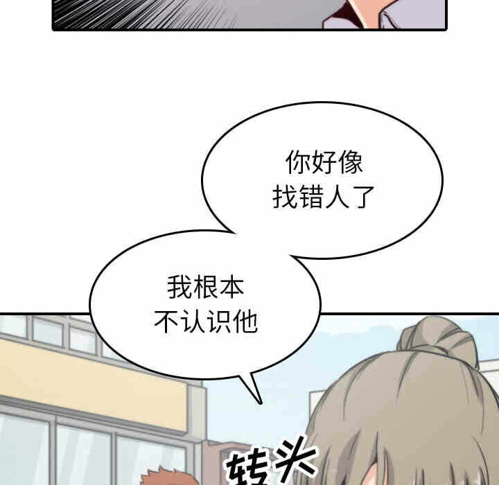 第38张