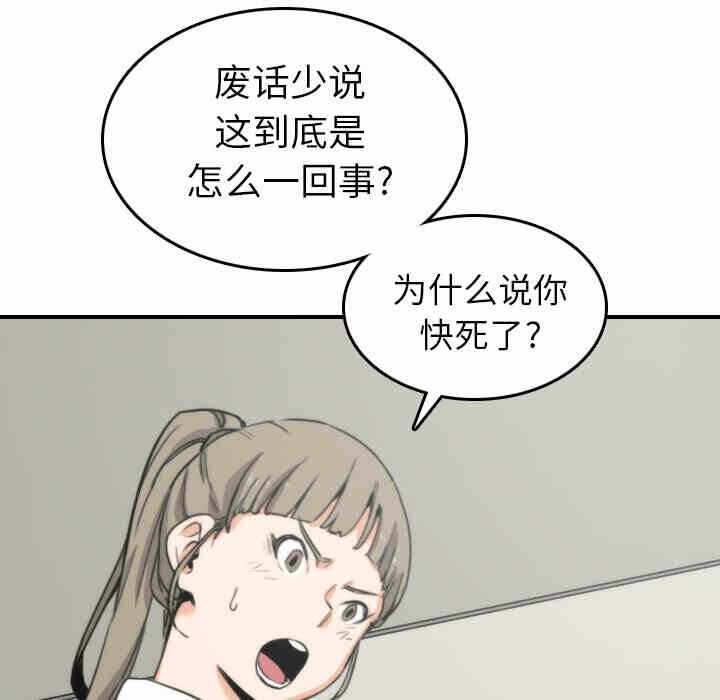 第72张