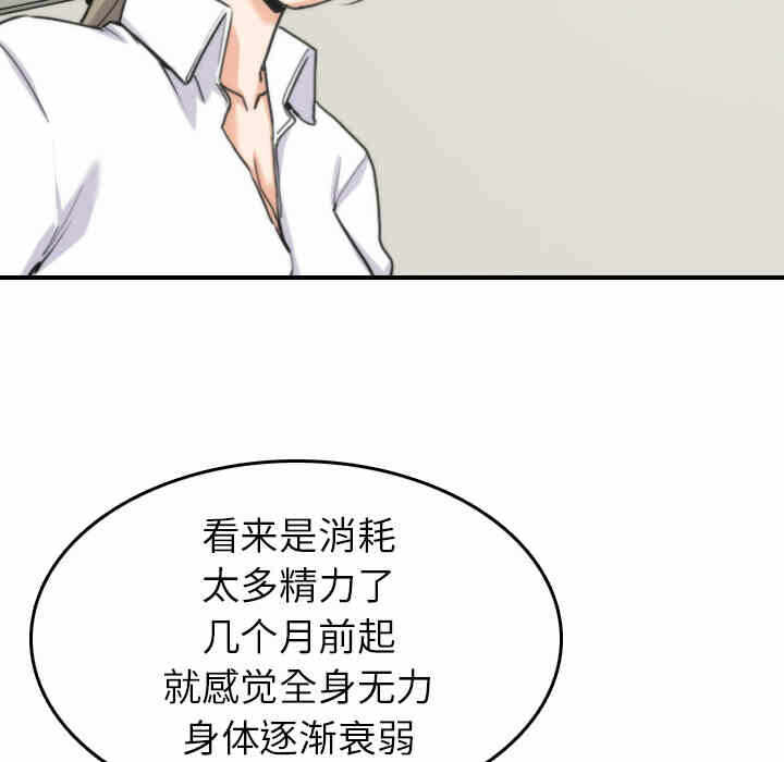 第73张