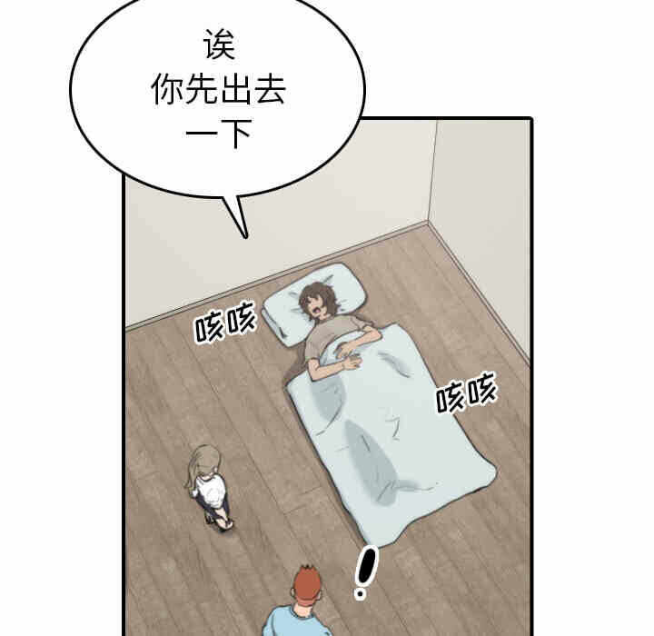 第77张