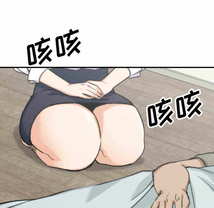 第80张