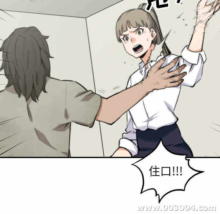 第88张
