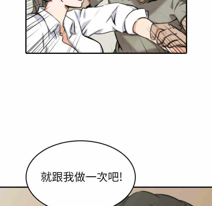 第90张