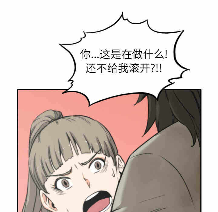 第92张