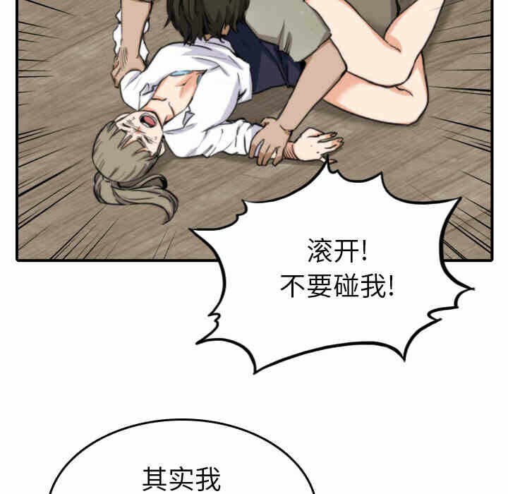 第96张
