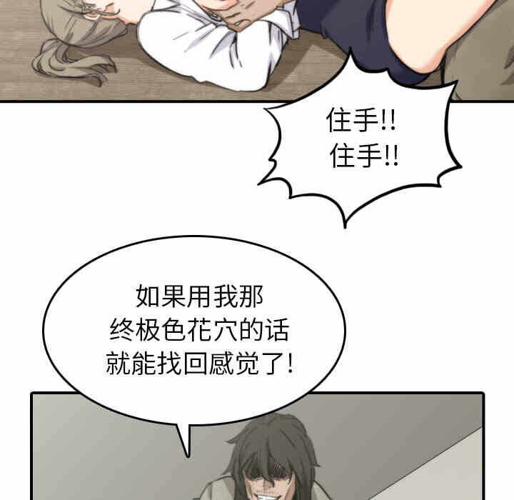 第104张