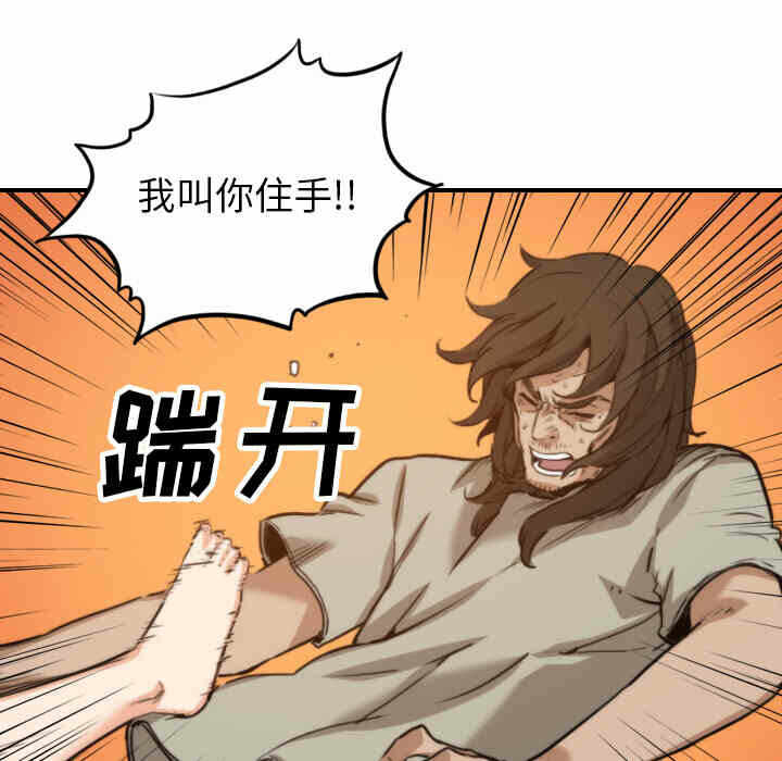 第76张