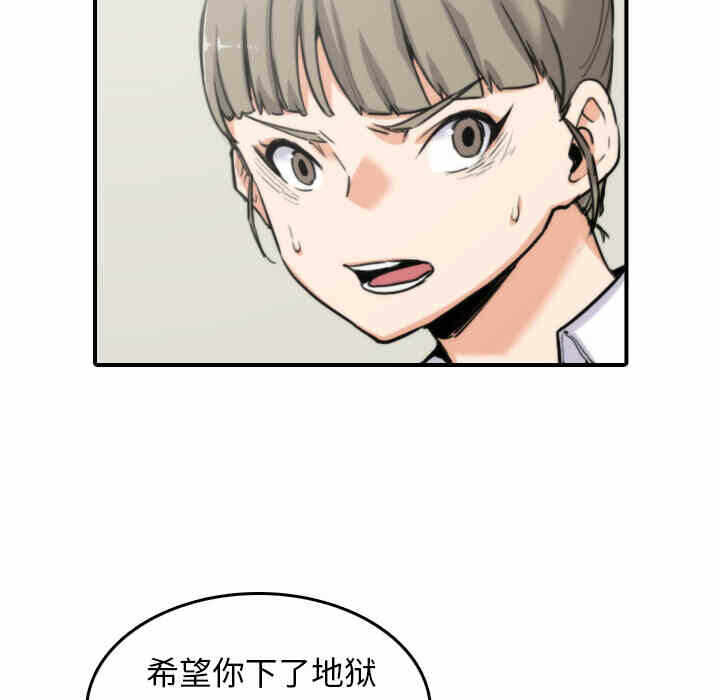 第97张