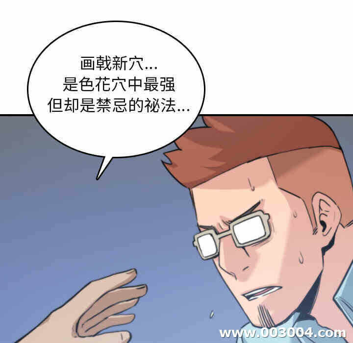 第27张