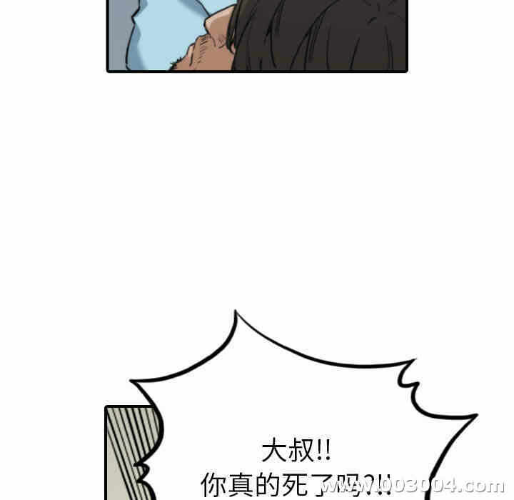 第52张