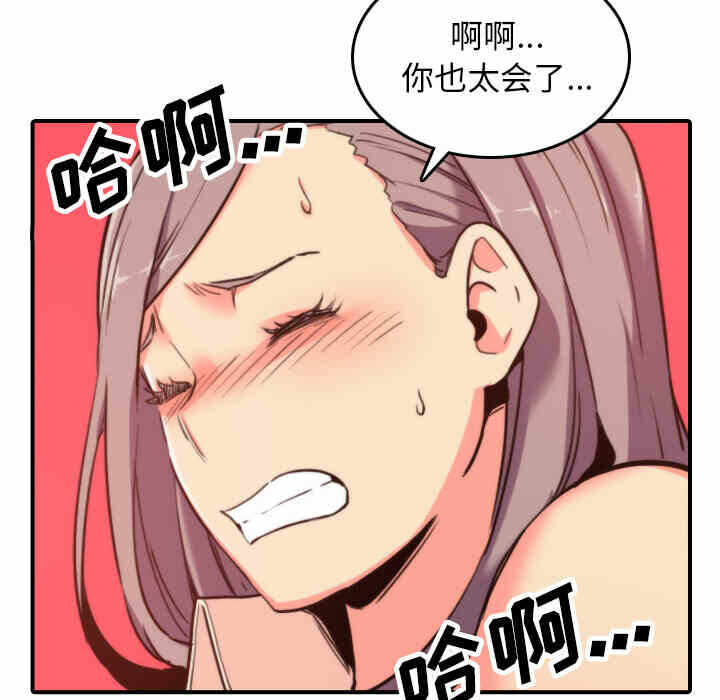第61张