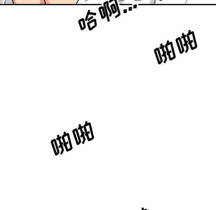 第83张