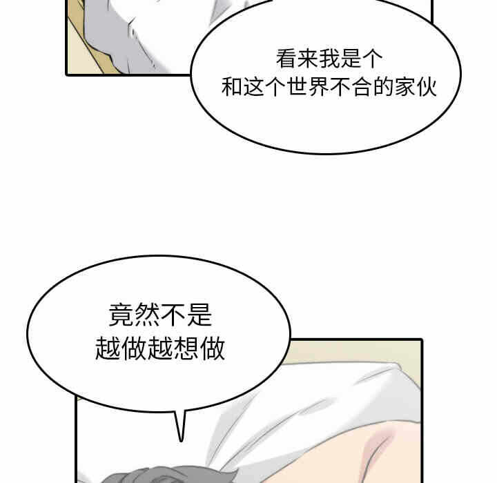 第87张