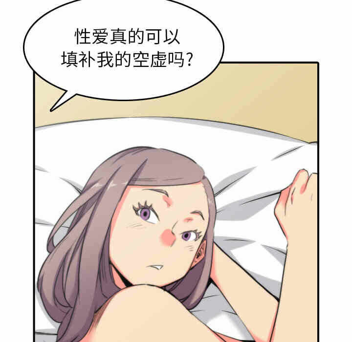 第89张