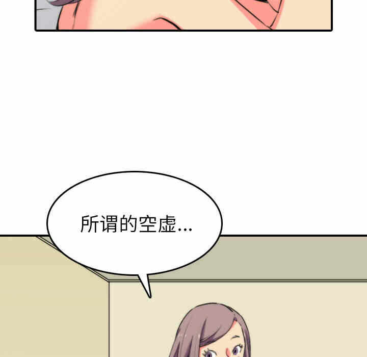 第90张