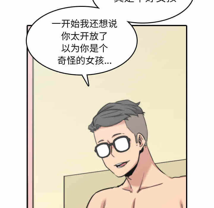 第95张