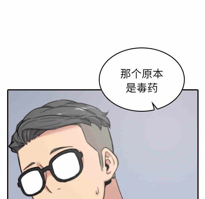 第103张