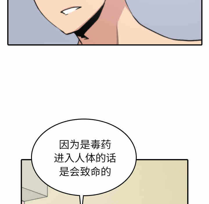 第104张
