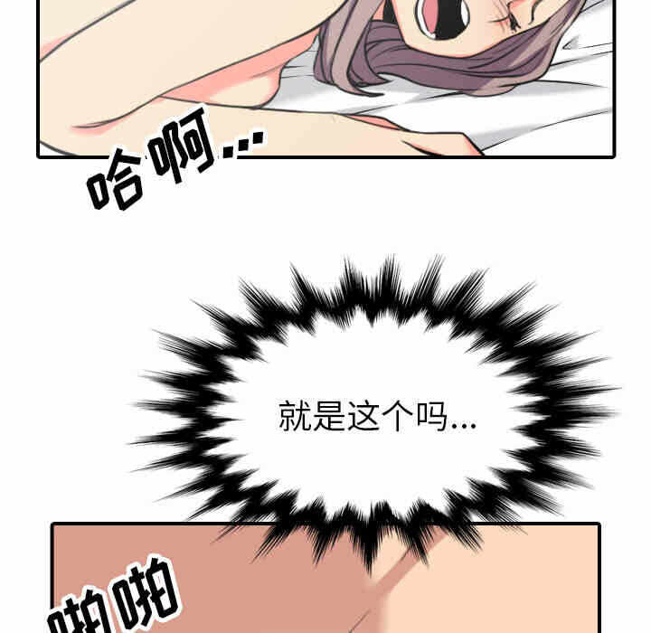 第21张