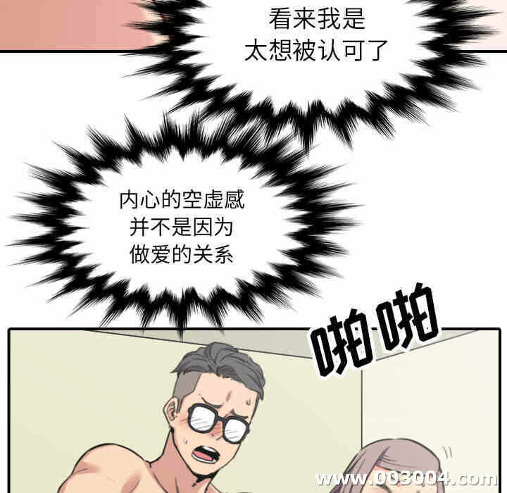第28张